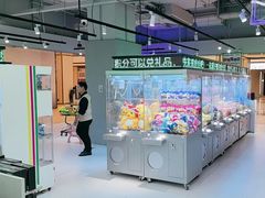 -幻物社(万象天地店)