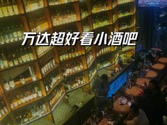 -SPEYSIDE 威士忌&鸡尾酒吧
