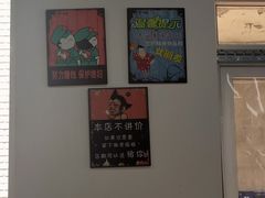 门面-路边摊胡同里(星城商厦店)