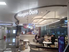 -哈根达斯(天河城店)