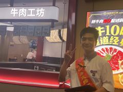 -海底捞大排档火锅(打浦路店)