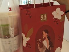 -奈雪的茶(国金中心店)