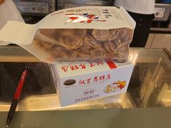 -矮子馅饼(大成路店)