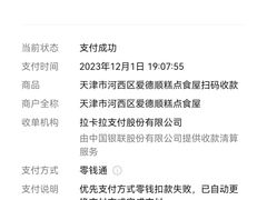 -爱德顺糕点食屋(利民道店)