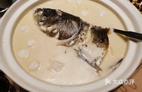 Imperial Jade Fish Head Soup