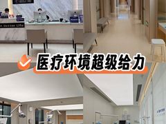 -柏乐口腔(南宁总院)