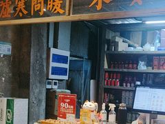 -五马集·海鲜·温州大牌档(黑金冠五马街十字路口店)