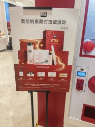 -奥伦纳素Erno Laszlo