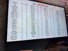 -桥东喜碧海鲜街(水东街店)