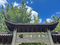 -五泄景区