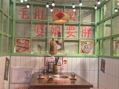 -巴卤社老火锅(财富店)