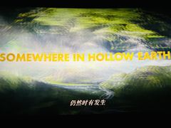 -大地院线珠江摩尔店(CL全景超级影院)