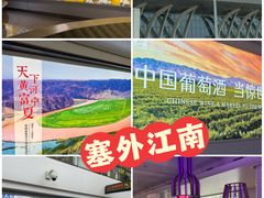 -银川河东国际机场