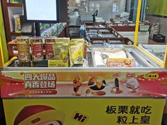 -粒上皇(新闻路店)