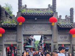 -崇州市街子古镇