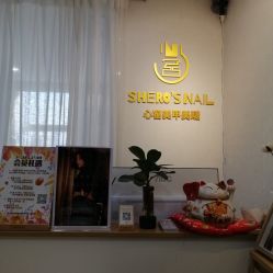 -心窑Shero's 美甲美睫美妆沙龙