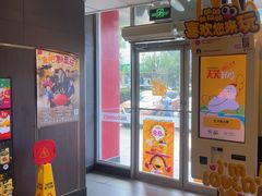 -麦当劳(湖光北街店)