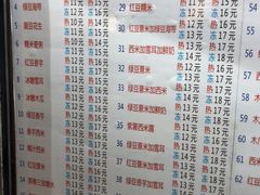 菜单-百花传统甜品店(原址店)