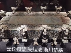 -河南博物院