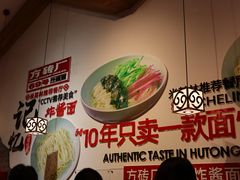 -方砖厂69号炸酱面(方砖厂胡同店)