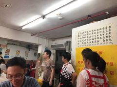 -蛇口康乐快餐鱼仔档(翠苑小区店)