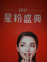 -Yestar艺星医疗美容医院