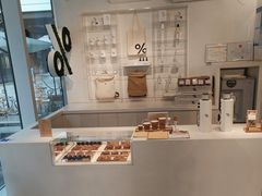 -% Arabica阿拉比卡咖啡(前滩太古里店)