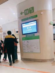 -大连市妇女儿童医疗中心(希望广场儿童院区)