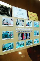 -深圳广和门诊部·整形医疗美容