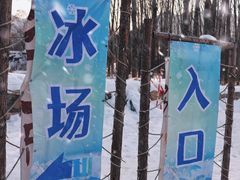 -密云玫瑰情园