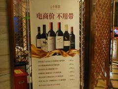 -上海小南国(国发店)