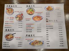 菜单-秦韵轩·西安小馆(滨海文化中心店)