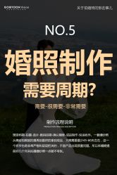 -谷瞳摄影机构(双拥路店)