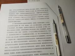 -MUJI无印良品(大悦城店)