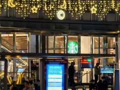 -星巴克(深圳平安金融中心B1店)