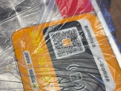 -官塘鱻鱻鱼生·潮汕生腌·砂锅粥(西马路总店)