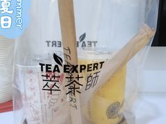 -萃茶师(琅西店)