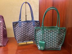 -Goyard 高雅德(国贸商城店)