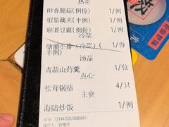 -枣子树·素食餐厅(普陀山店)