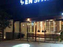 门面-EN SPACE恩空间