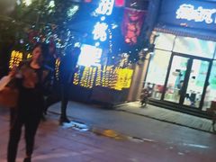 门面-胡桃里音乐酒馆(石家庄店)