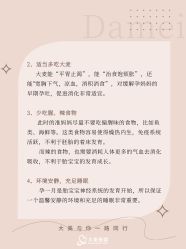 -大美母婴月子中心(吴中店)