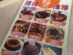 -又一间茶点轩(百汇广场店)
