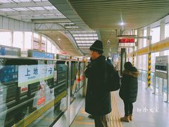 -五道口(地铁站)