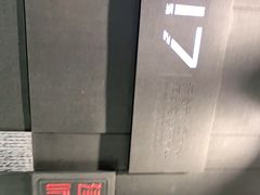 -7017浙菜•建德味(中财店)