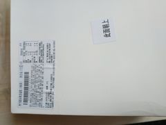 -中粮丰通（北京)食品有限公司