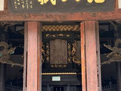 -窦圌山风景区