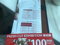-为什么牛潮汕牛肉火锅(中信广场店)
