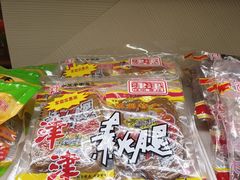 -长发西饼(临顿路店)