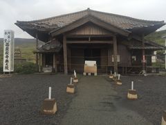 -阿苏山